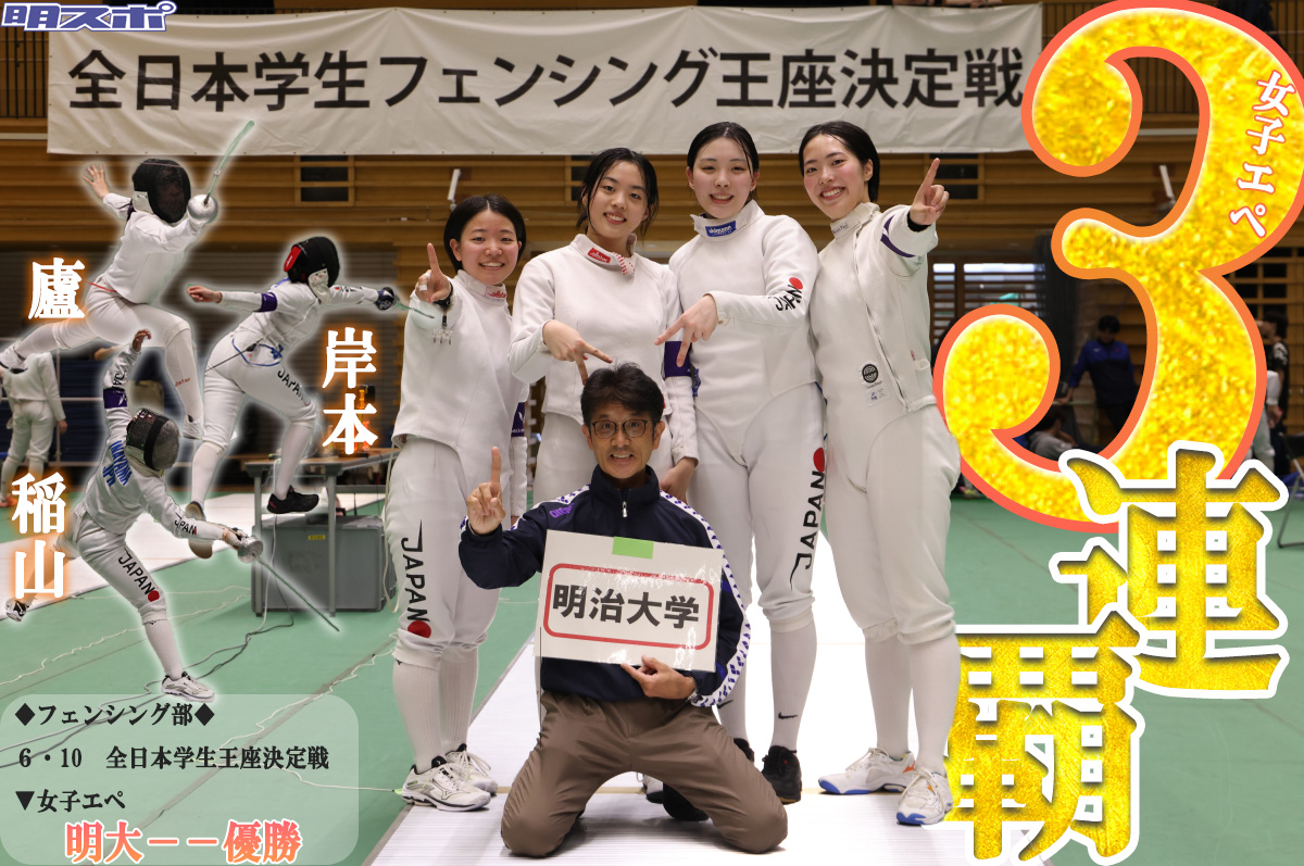 フェンシング フルーレ剣 4号 4本セット 【公式通販】