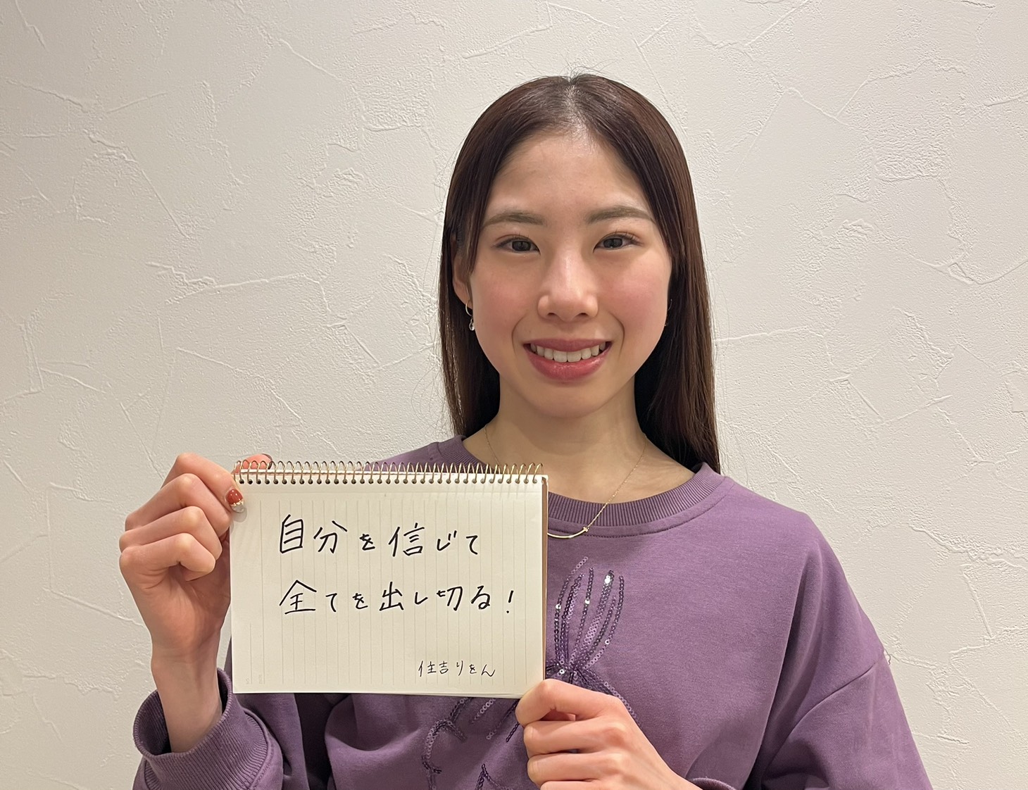公の場での発言・インタビュー報道記録