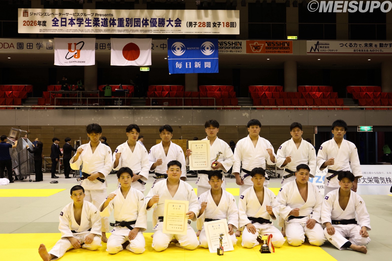 Meiji University Takes Runner-Up at Student Weight-Class Judo Meet