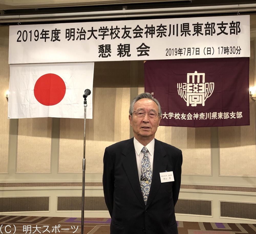 明スポＯＢの砂山氏